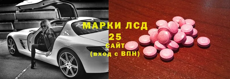 ЛСД экстази ecstasy  Амурск 